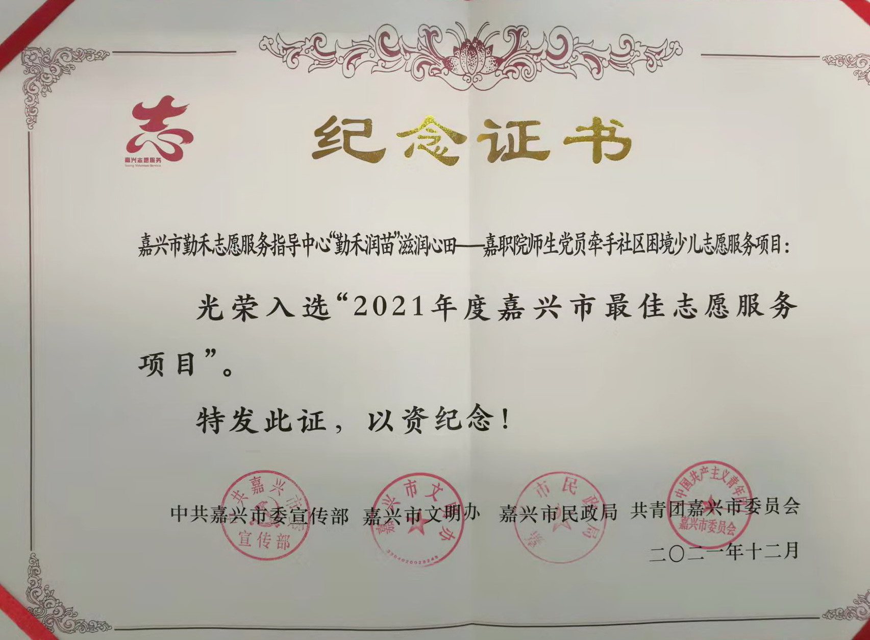 微信圖片_20211206003156 微信圖片_20211206003156