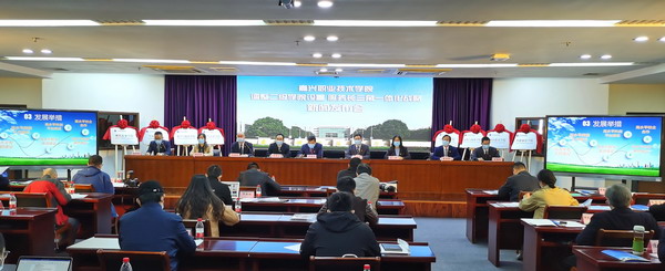 4.專業(yè)布局調(diào)整發(fā)布會